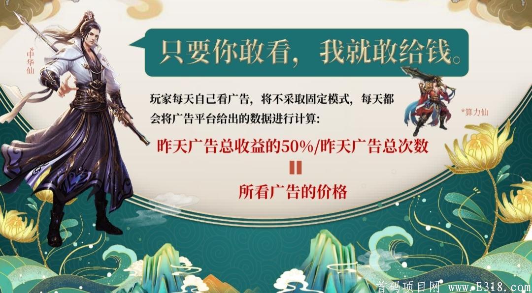 四海八荒首码零撸暴力