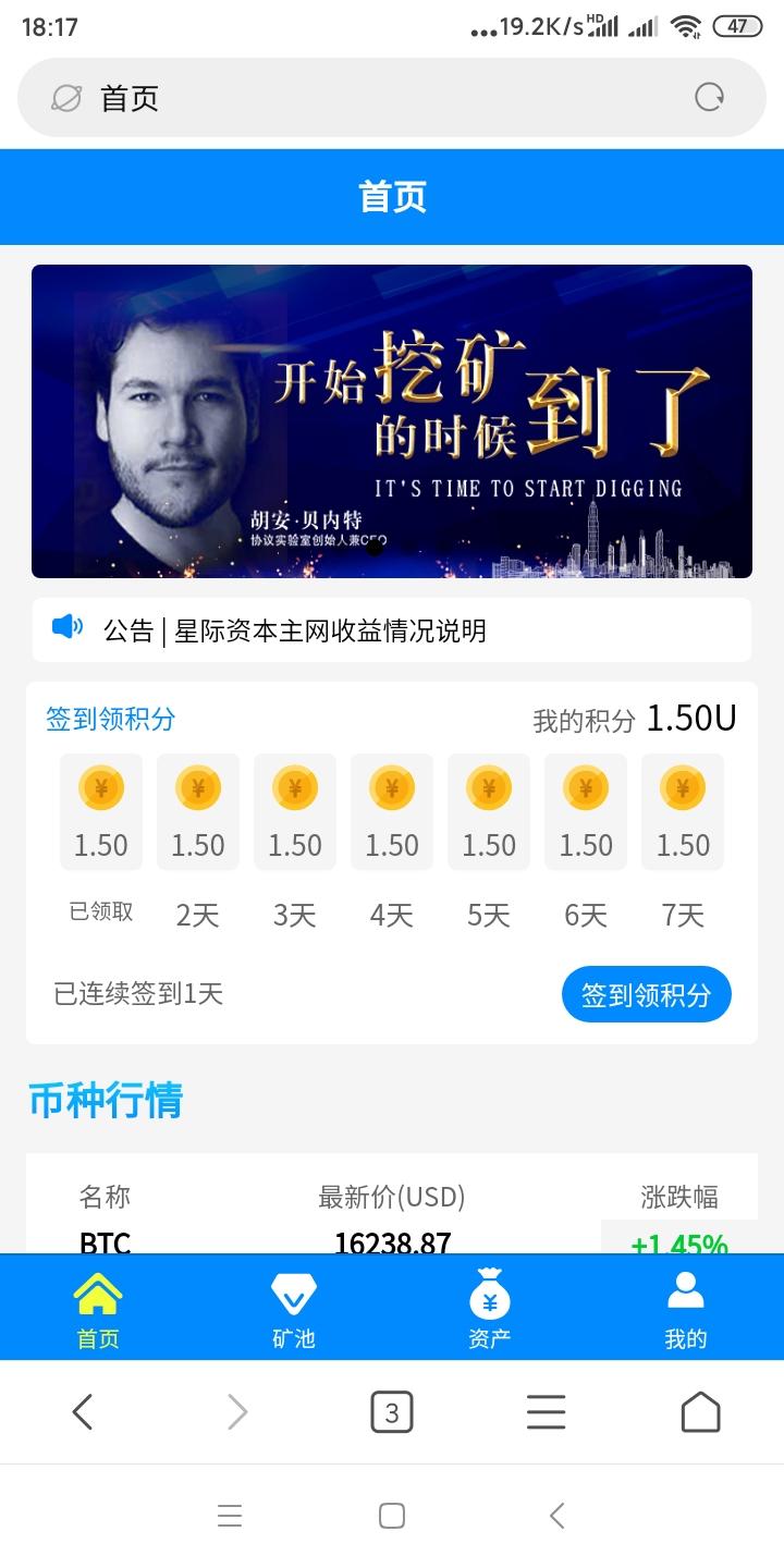 暴雪项目，一个200，0撸王