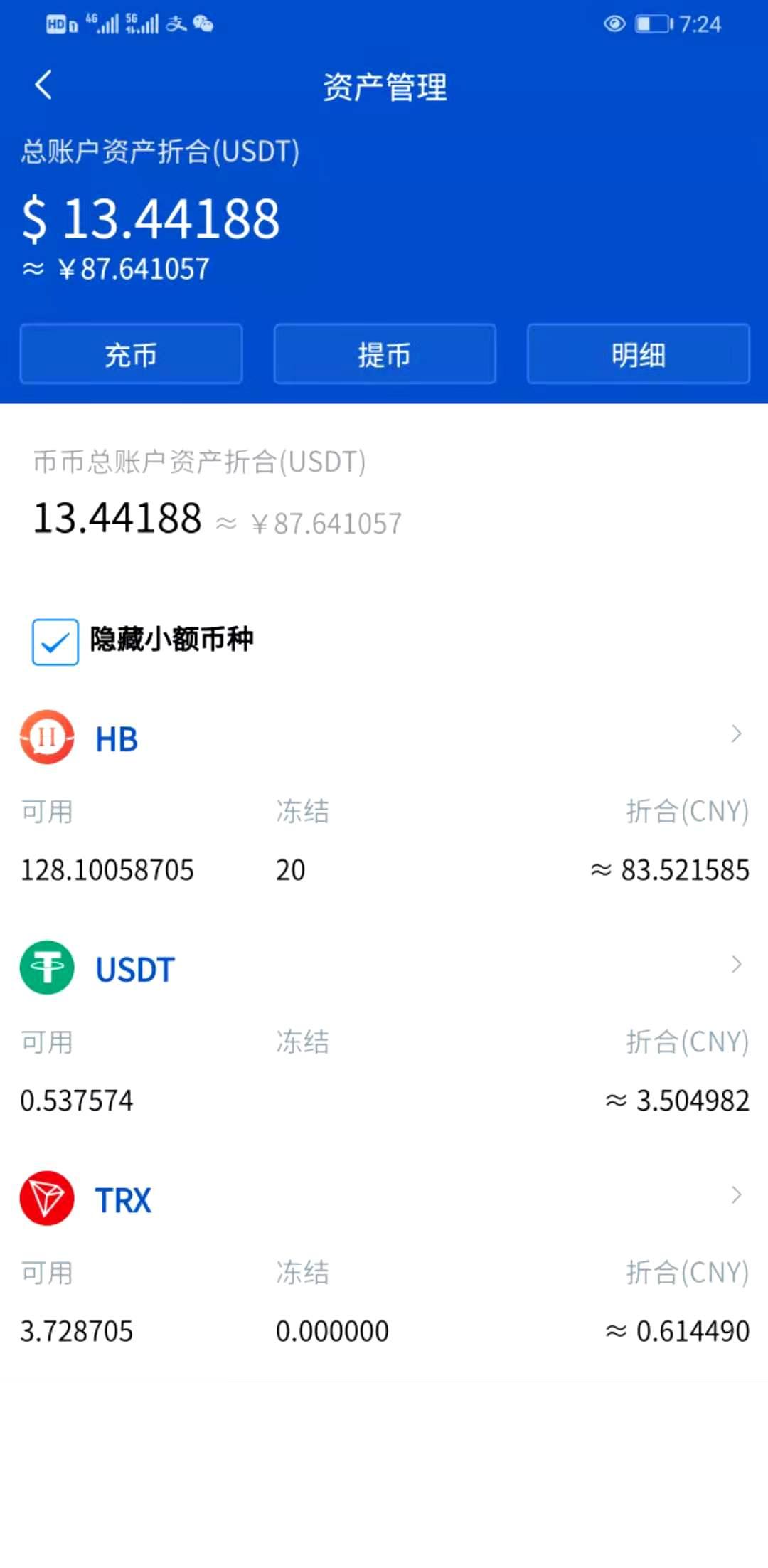 {新}币圈APP，2020年底红包挖kuang模式！！红包抢不停！