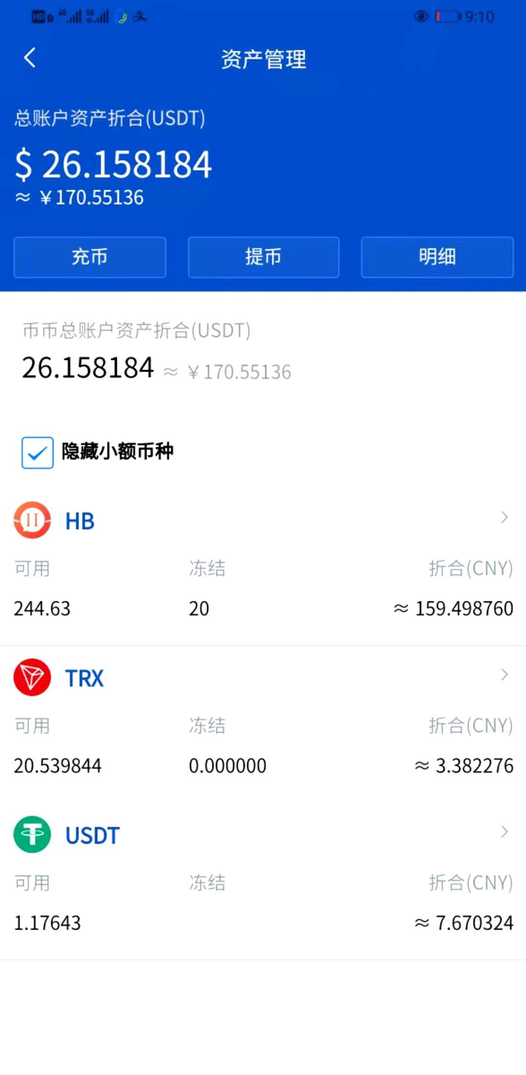 {新}币圈APP，2020年底红包挖kuang模式！！红包抢不停！
