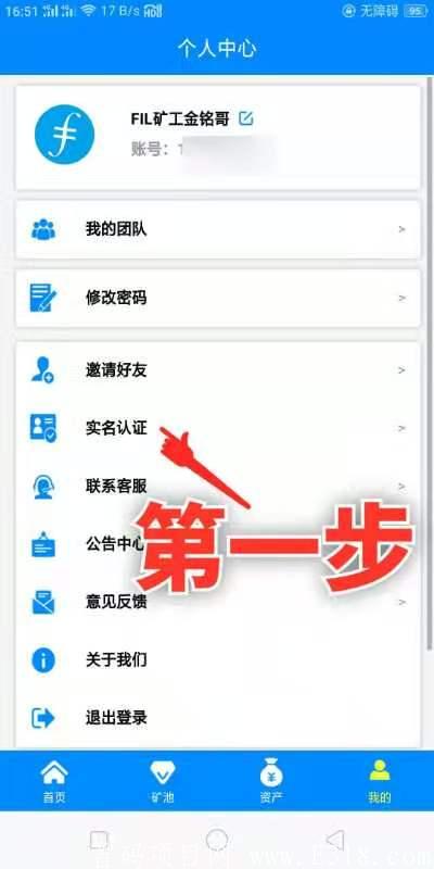 暴雪项目刚上线。