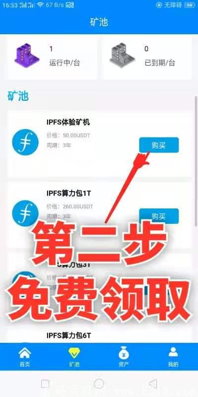 暴雪项目刚上线。