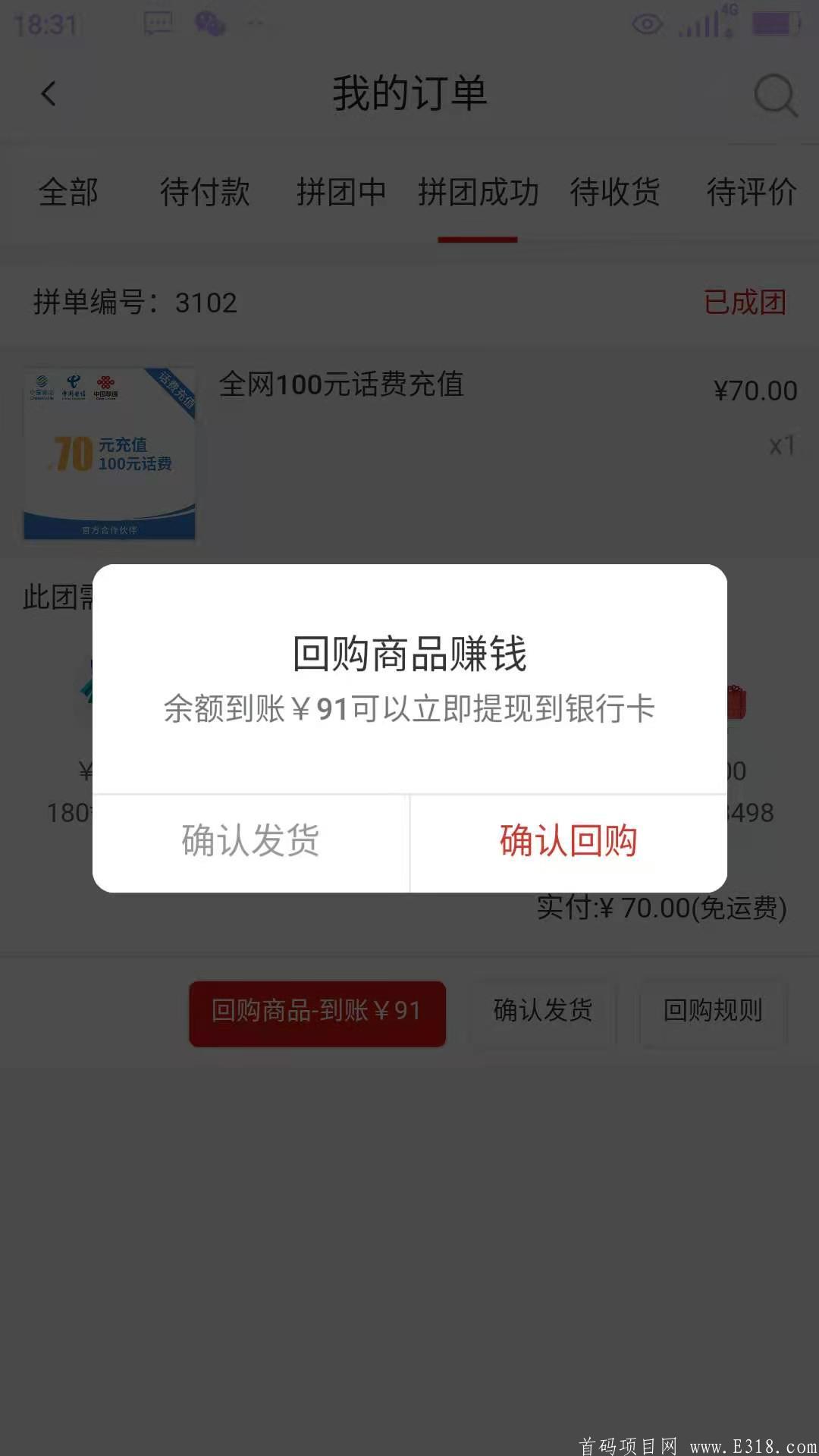 暴力模式，一把双刃剑