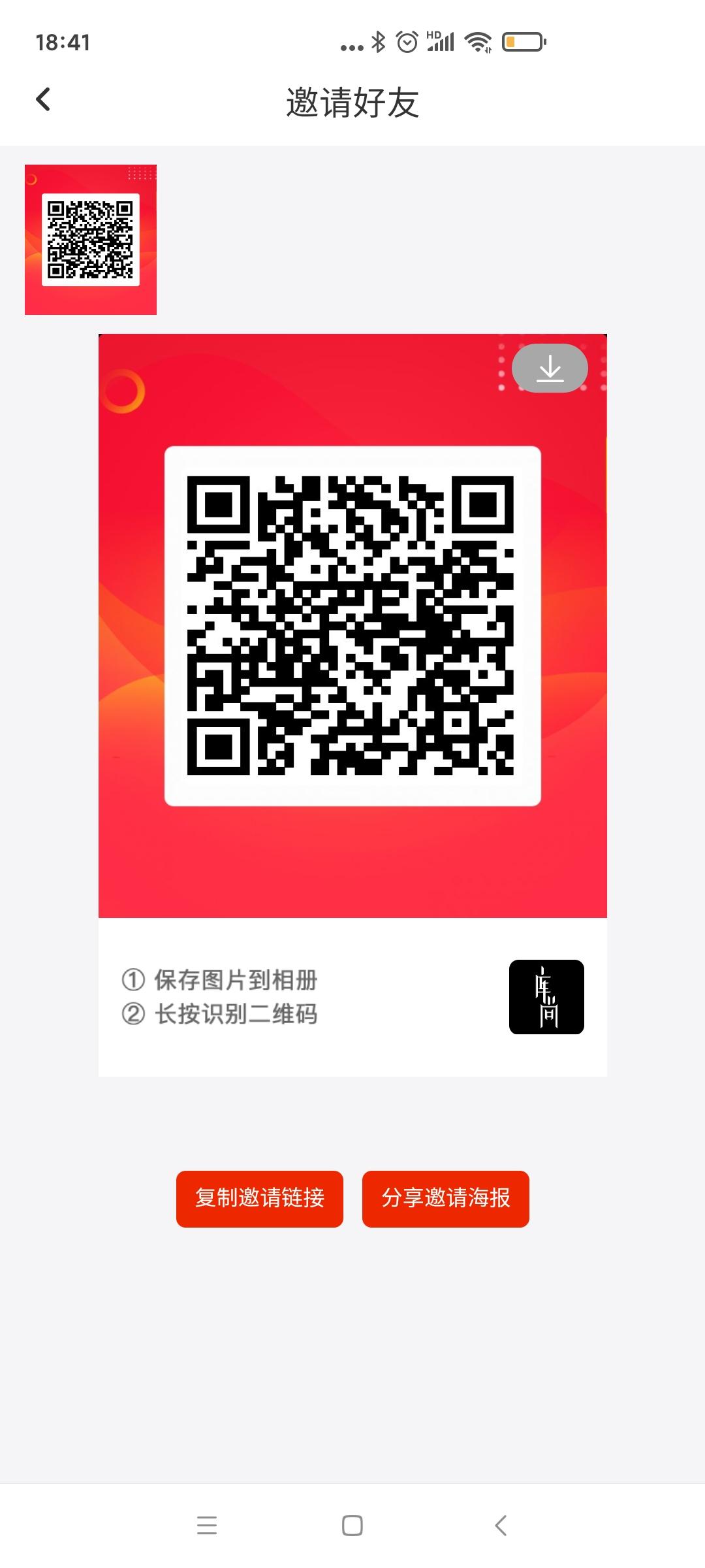 暴力模式，一把双刃剑