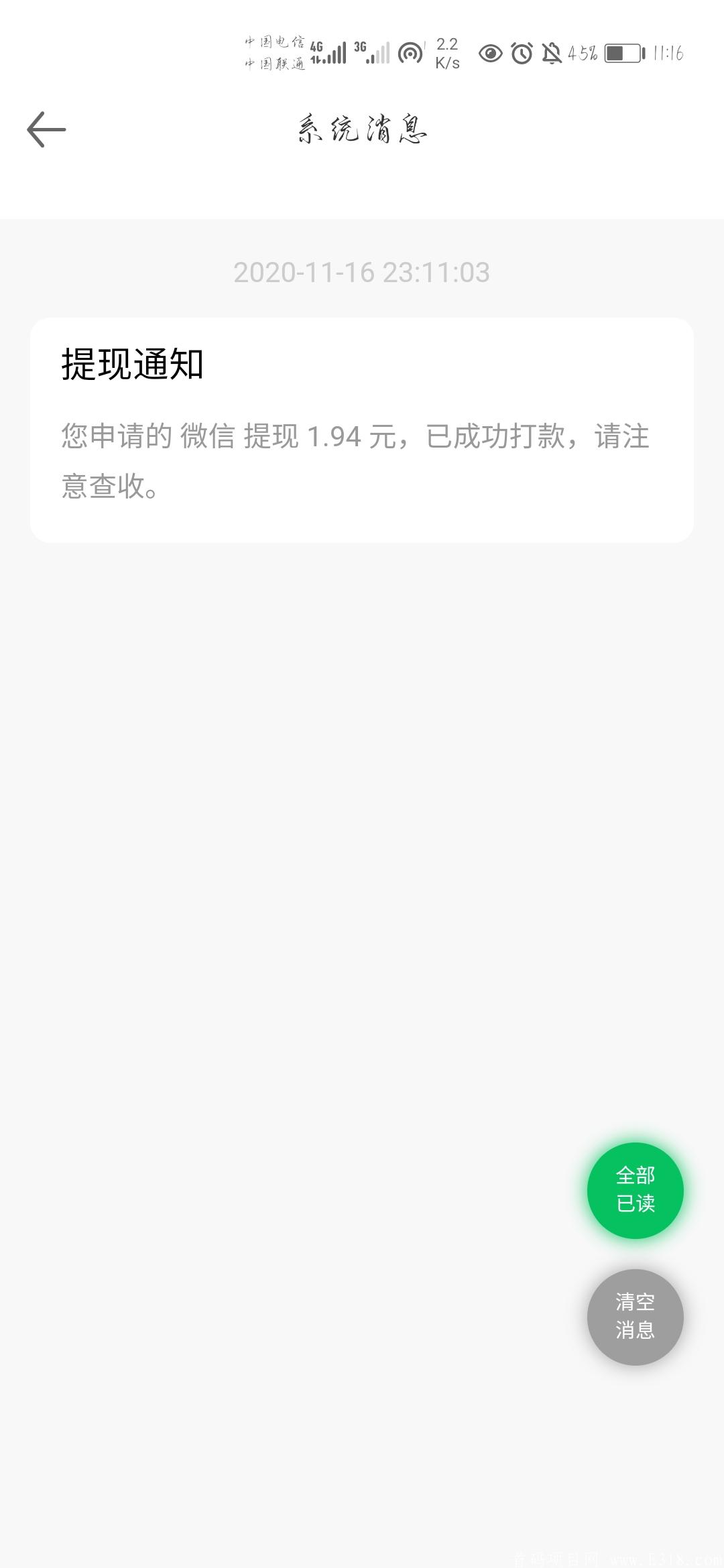 全民赞，每天拼dd助力，也可完成其他任务，全部1+金额以上，不管过没过期都能完成任务，每天0撸已测试低保提现秒到账，安全可靠平台绝不反撸，重视重视！