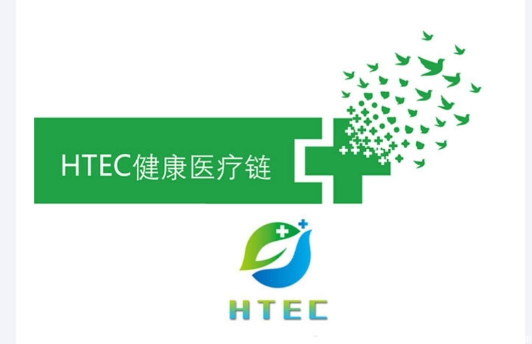 aot模式HTEC健康链10月31首码，注册送15币kuang机，对接实团长