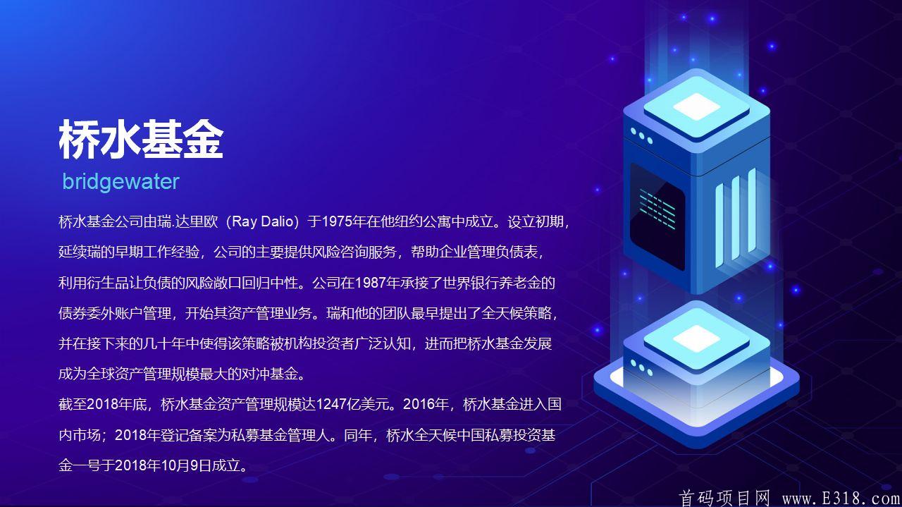 火爆全网掌上U宝中期升级UBO国际数字基金11月24日