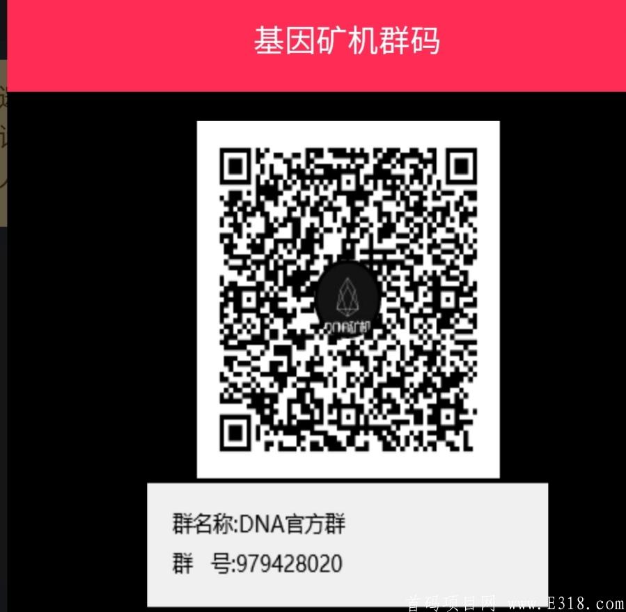 首码—健康打卡老板的新盘，301元一个kuang机，每天收益35元，拿直接下级每日收益的100%，你的下级每天一份获得35元，你获得同样的35每天，提现秒到账微信