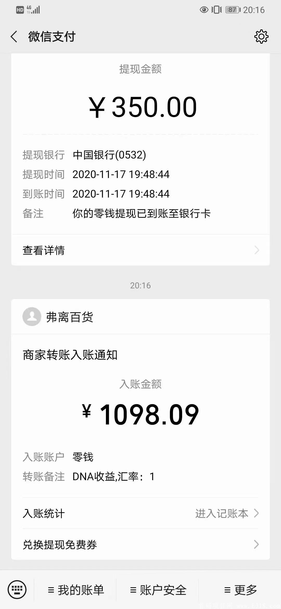 首码—健康打卡老板的新盘，301元一个kuang机，每天收益35元，拿直接下级每日收益的100%，你的下级每天一份获得35元，你获得同样的35每天，提现秒到账微信