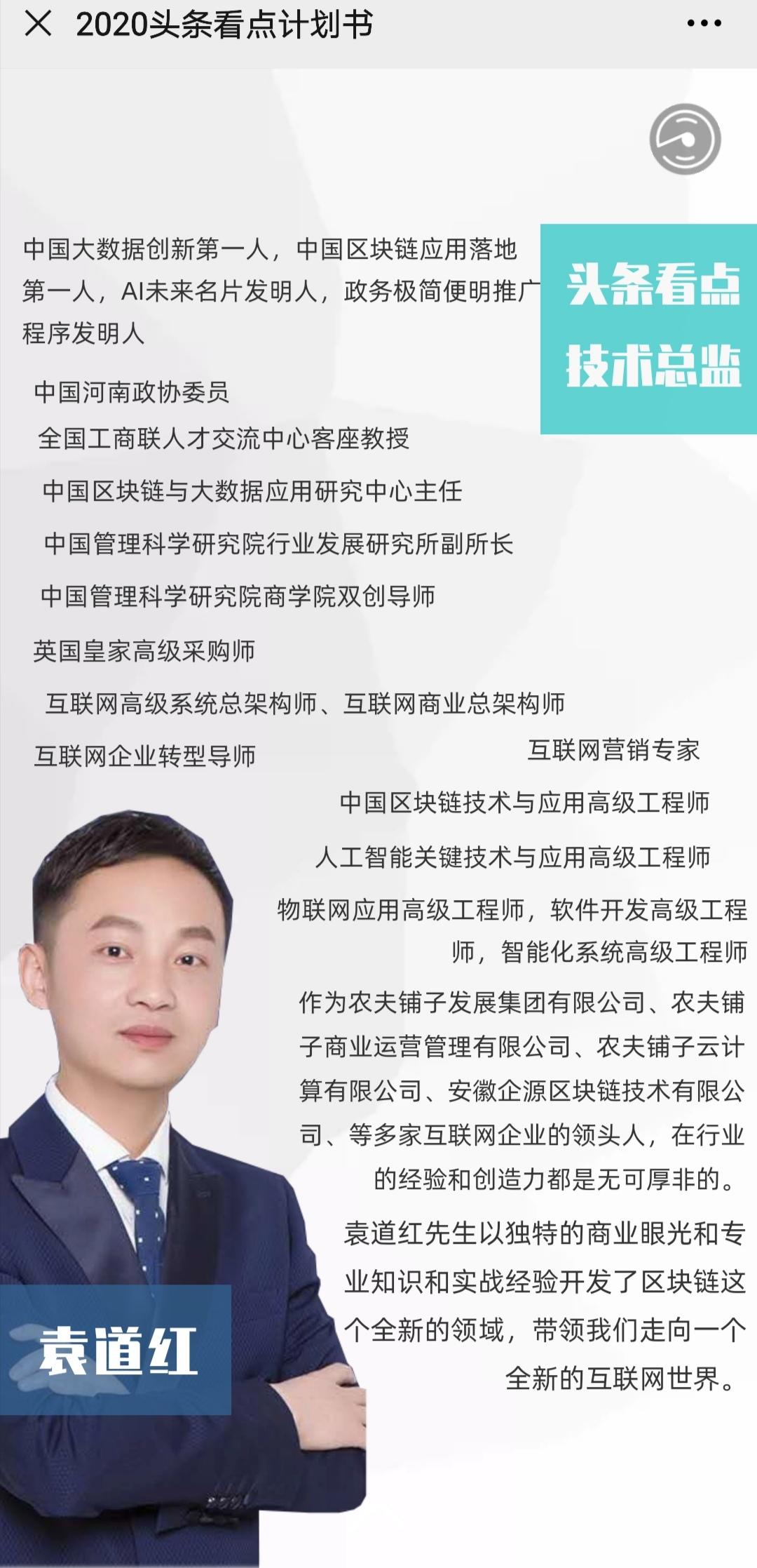 头条看点 排线vs无限代  11月30上线