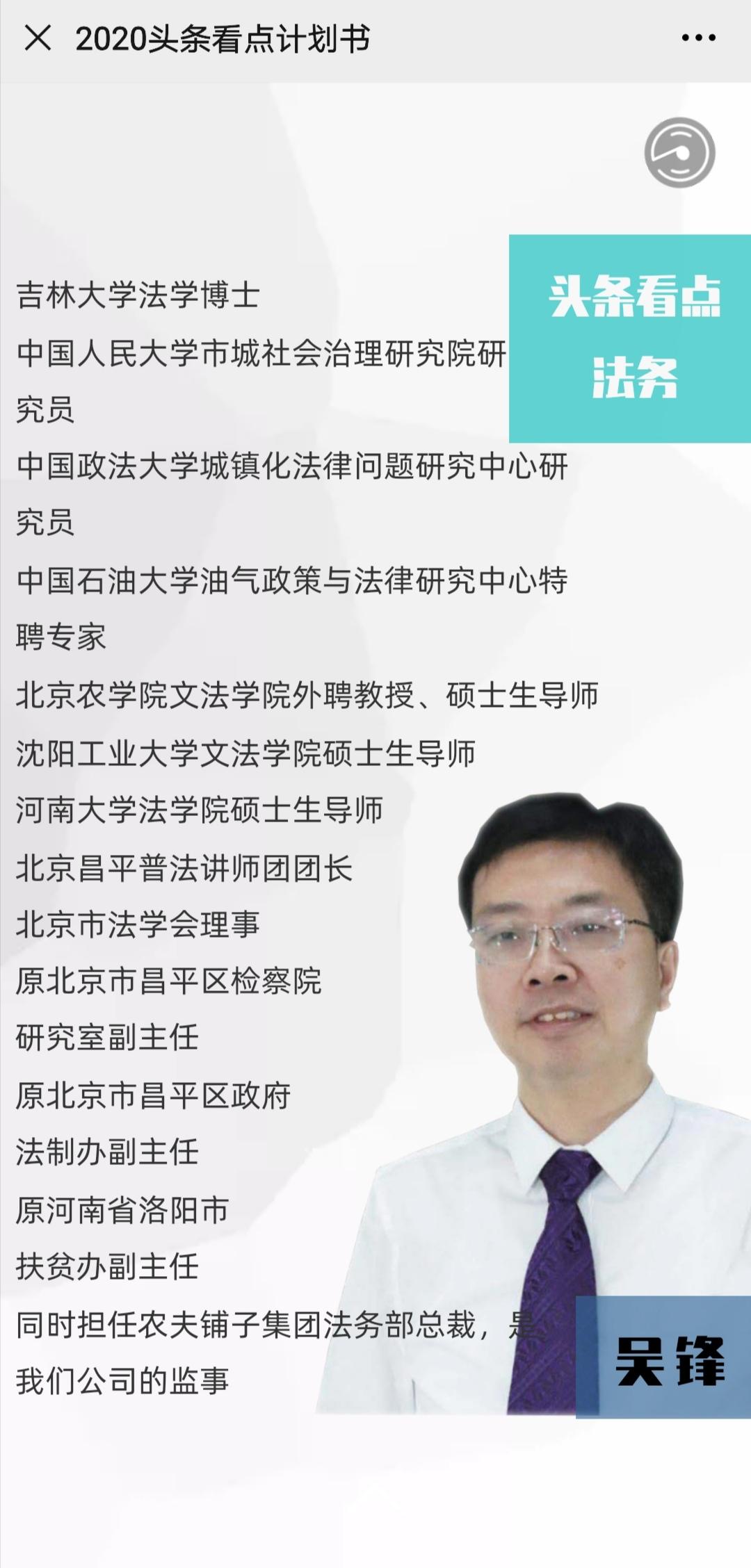 头条看点 排线vs无限代  11月30上线