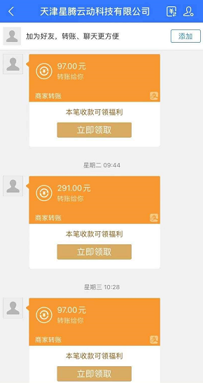 首码零撸！鼠来宝！玩3天内必得永久**！