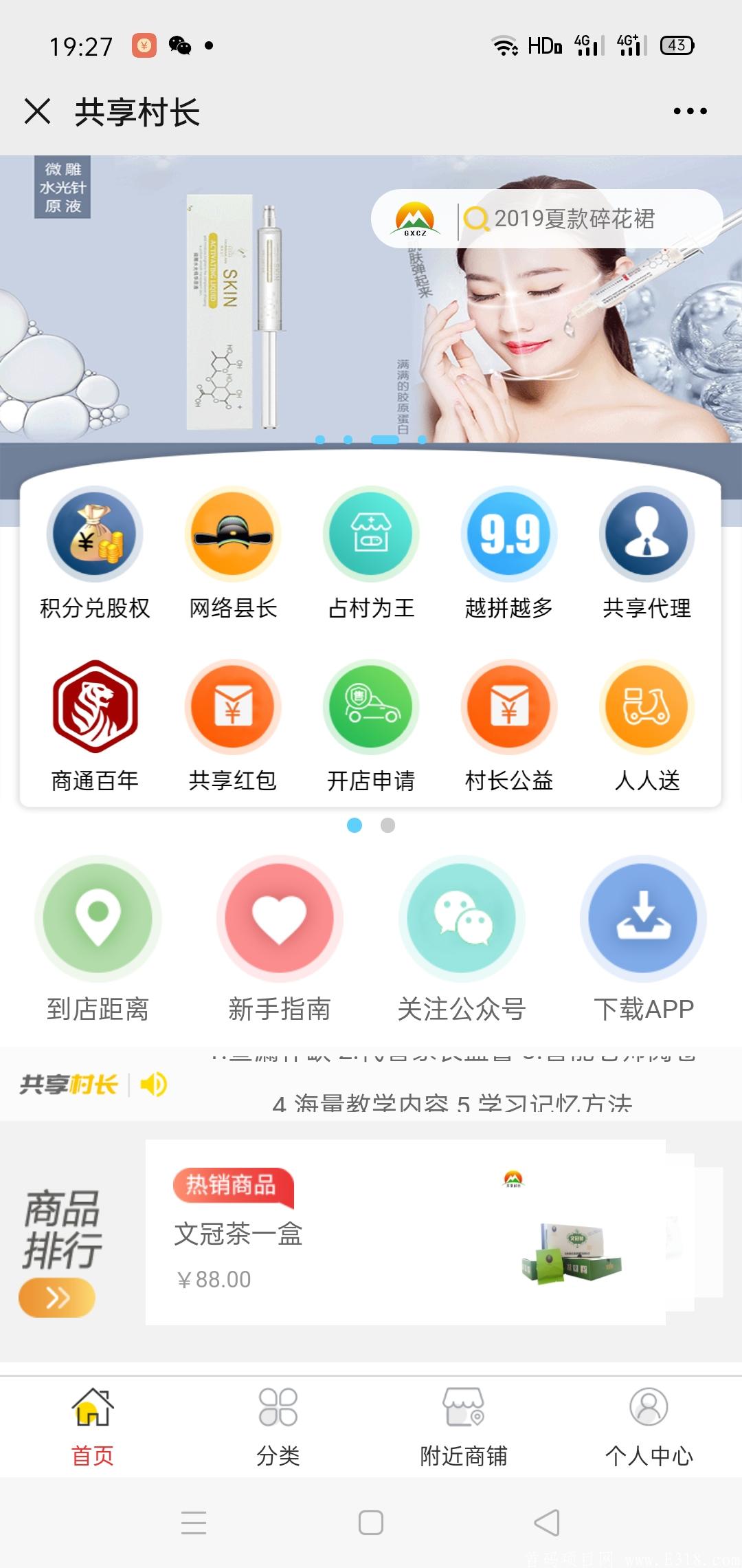 Screenshot_2020-11-18-19-27-00-58.jpg