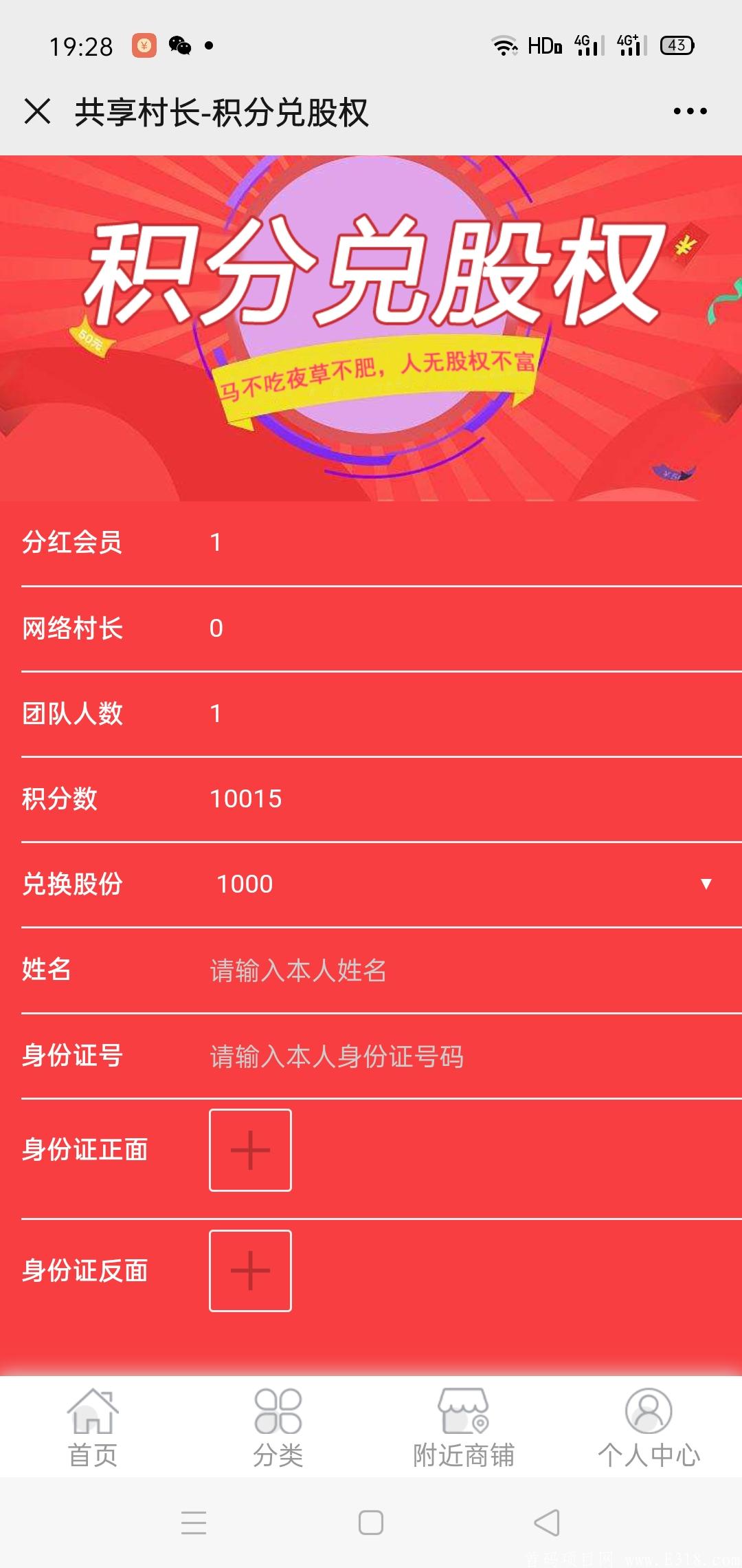 Screenshot_2020-11-18-19-28-00-91.jpg
