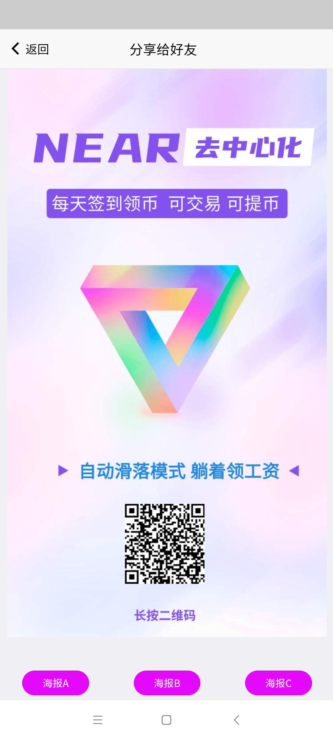 免费送vip,使劲撸