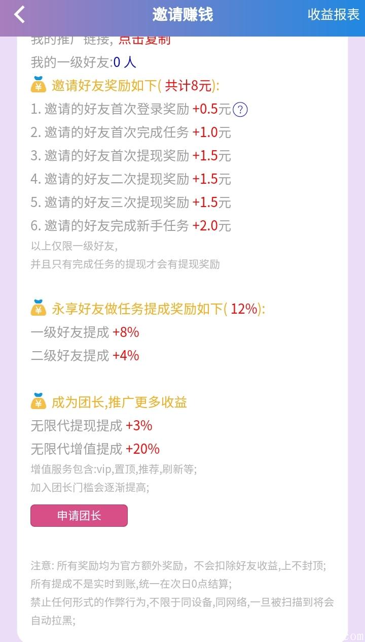 Screenshot_20201119_232628.jpg Screenshot_20201119_232628.jpg