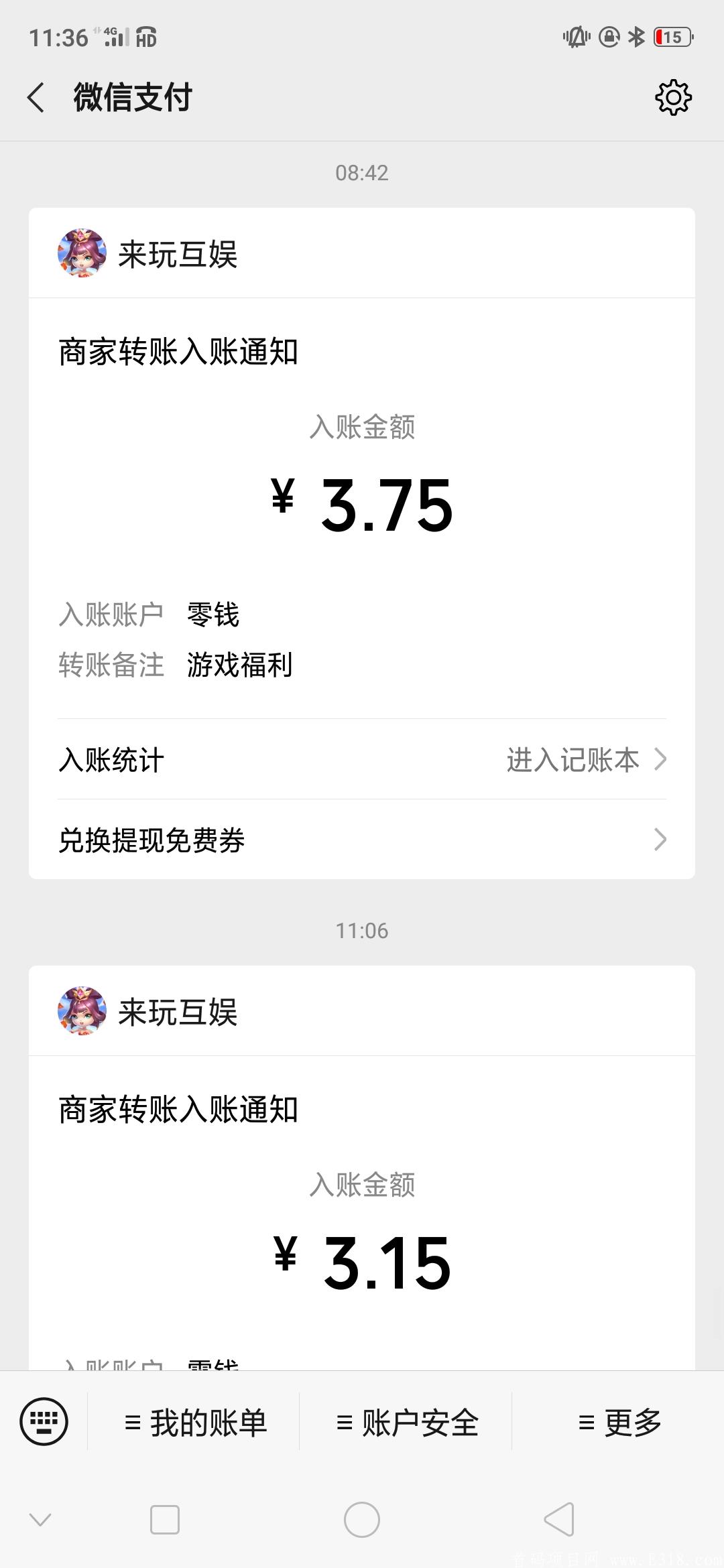今晚娶貂蝉