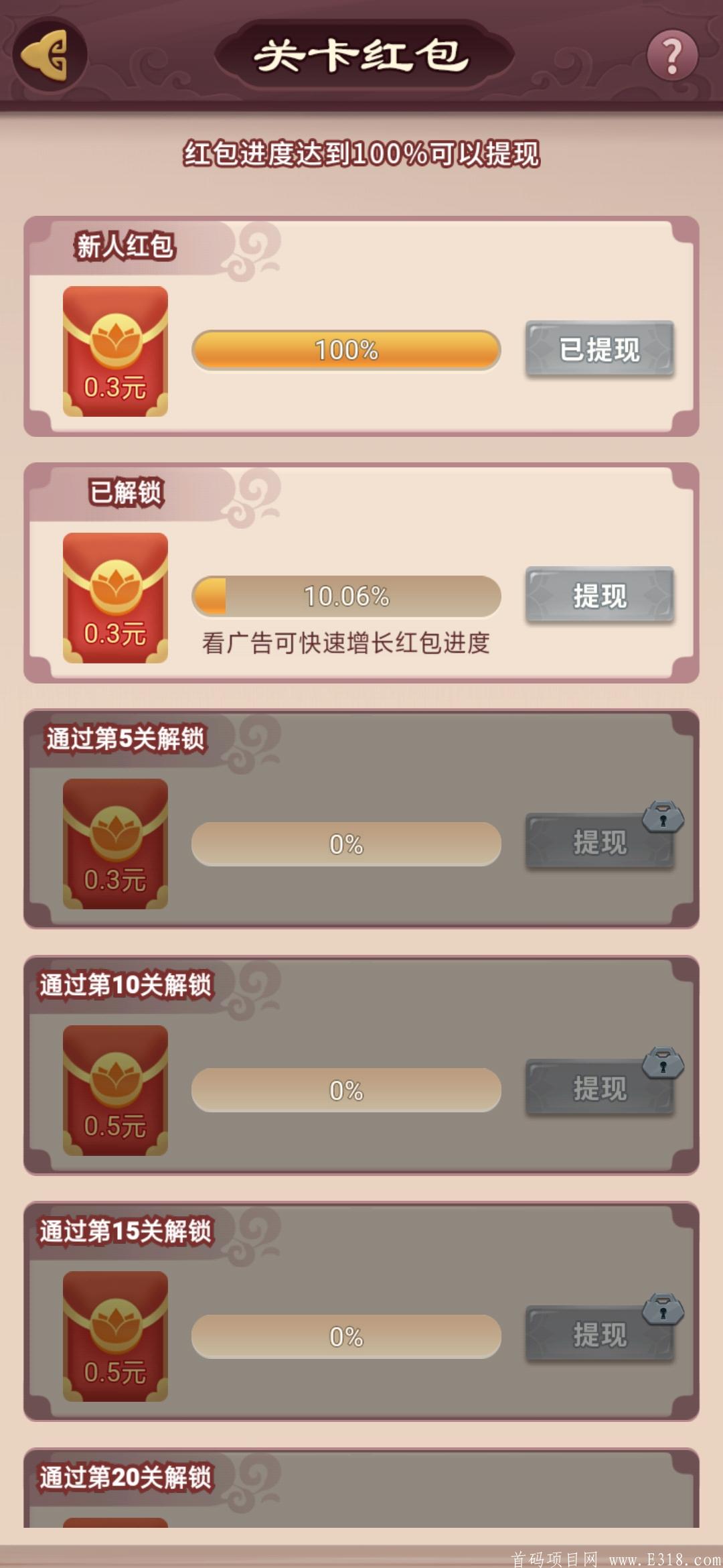 今晚娶貂蝉
