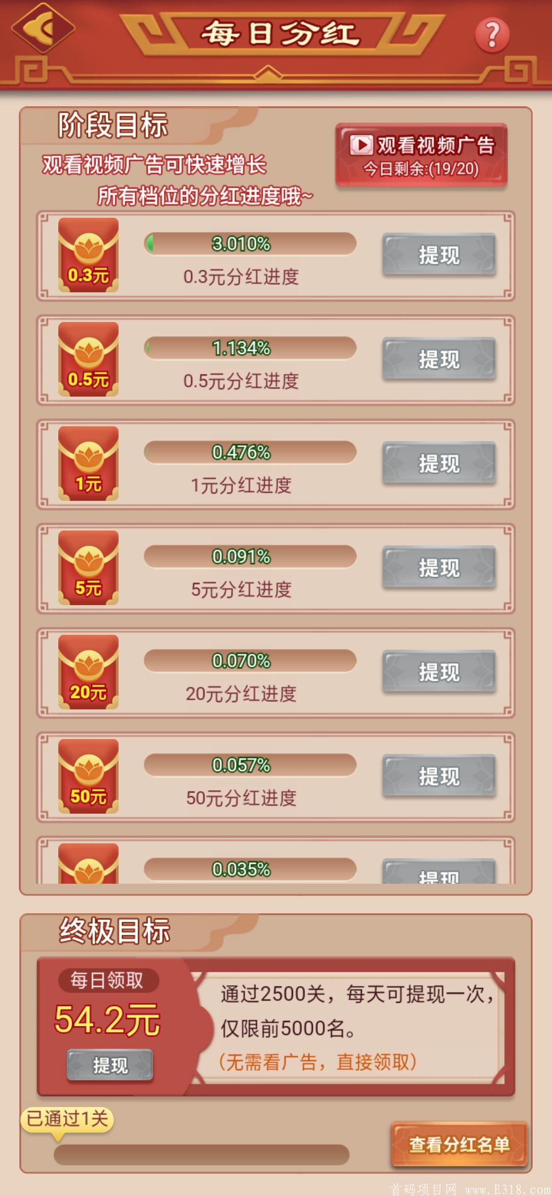 今晚娶貂蝉