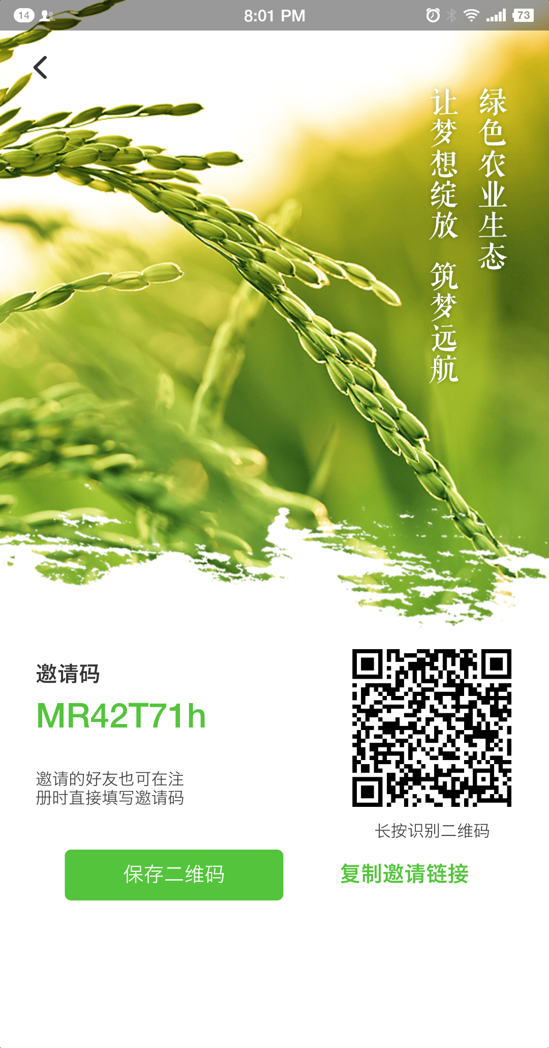 绿色农业生态  布局一年  双币模式  指定下个GEC  且看大佬你能不能看懂  千万不要再错过