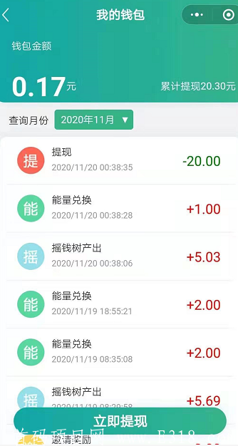 零撸小程序，每天可撸20元以上秒提秒到