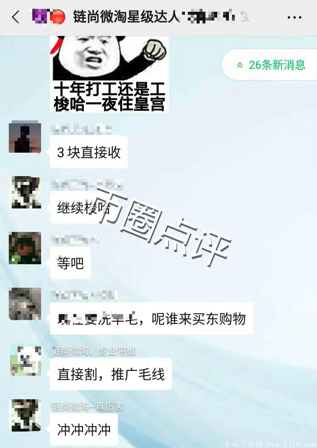 微信图片_20201121152041_meitu_5_meitu_6.jpg 微信图片_20201121152041_meitu_5_meitu_6.jpg