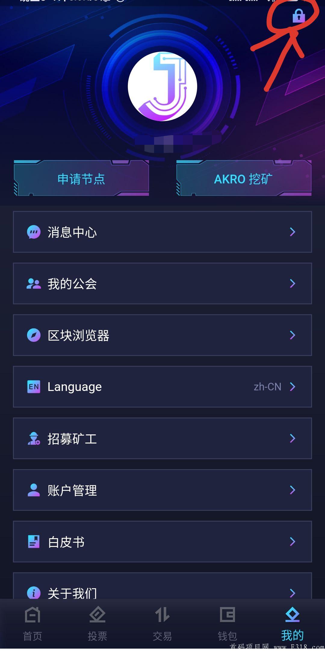 JPLAB钱包:ABEL模式，十代算力裂变加成，无需实名