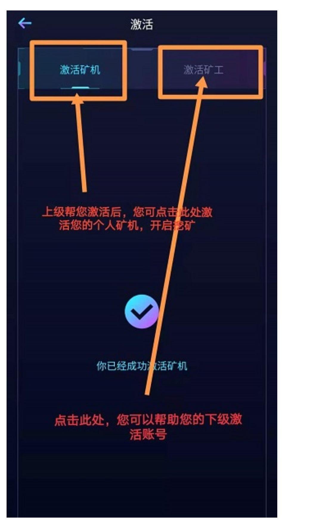 JPLAB钱包:ABEL模式，十代算力裂变加成，无需实名