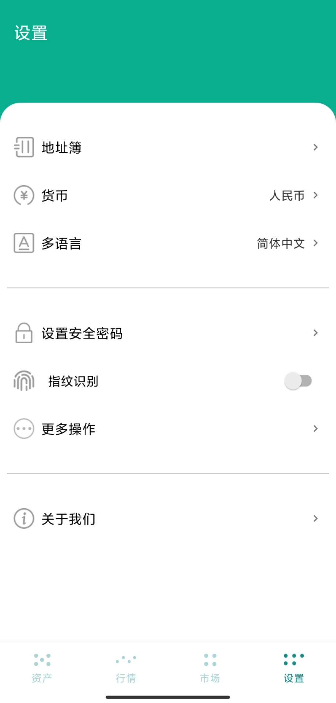 「信念驿站APP」- DeFi流动性挖kuang,注册免费领空投kuang机