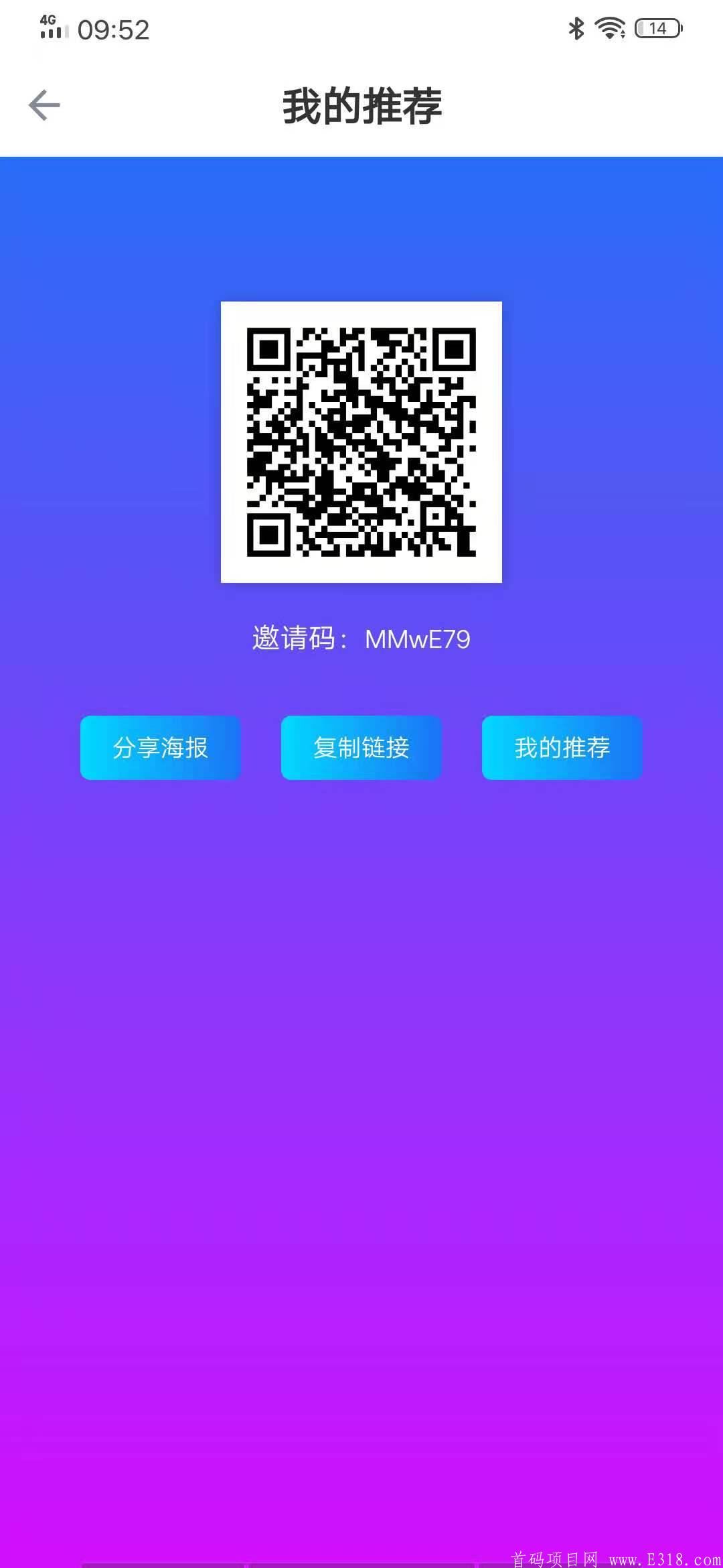 拾级交*所-注册送300个平台币，刚刚出来的 炎币模式