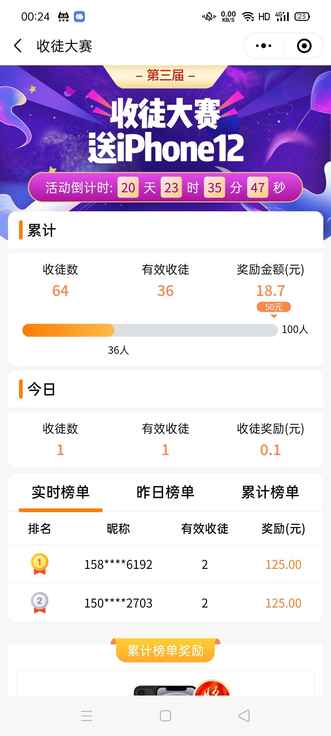 云扫码★又一个划时代的精品项目