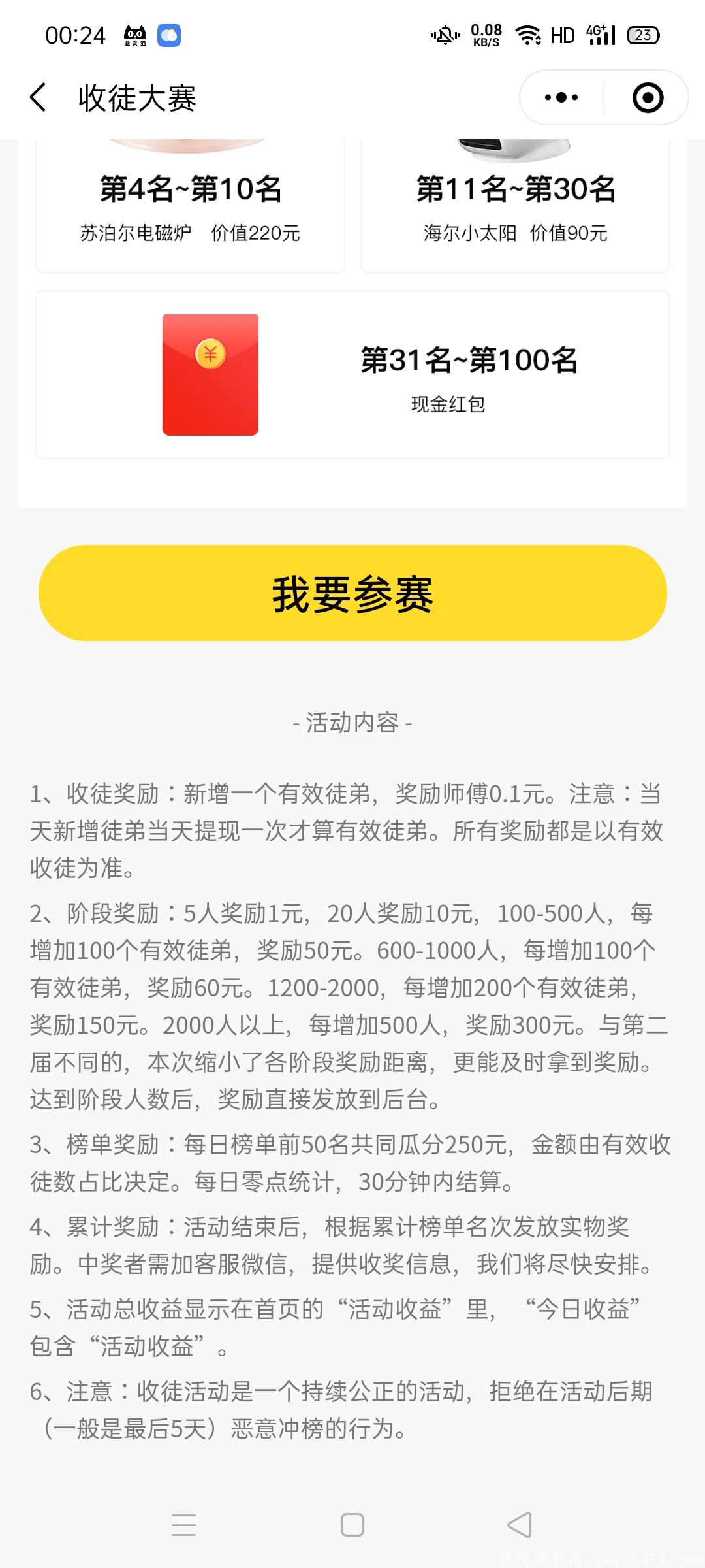 云扫码★又一个划时代的精品项目