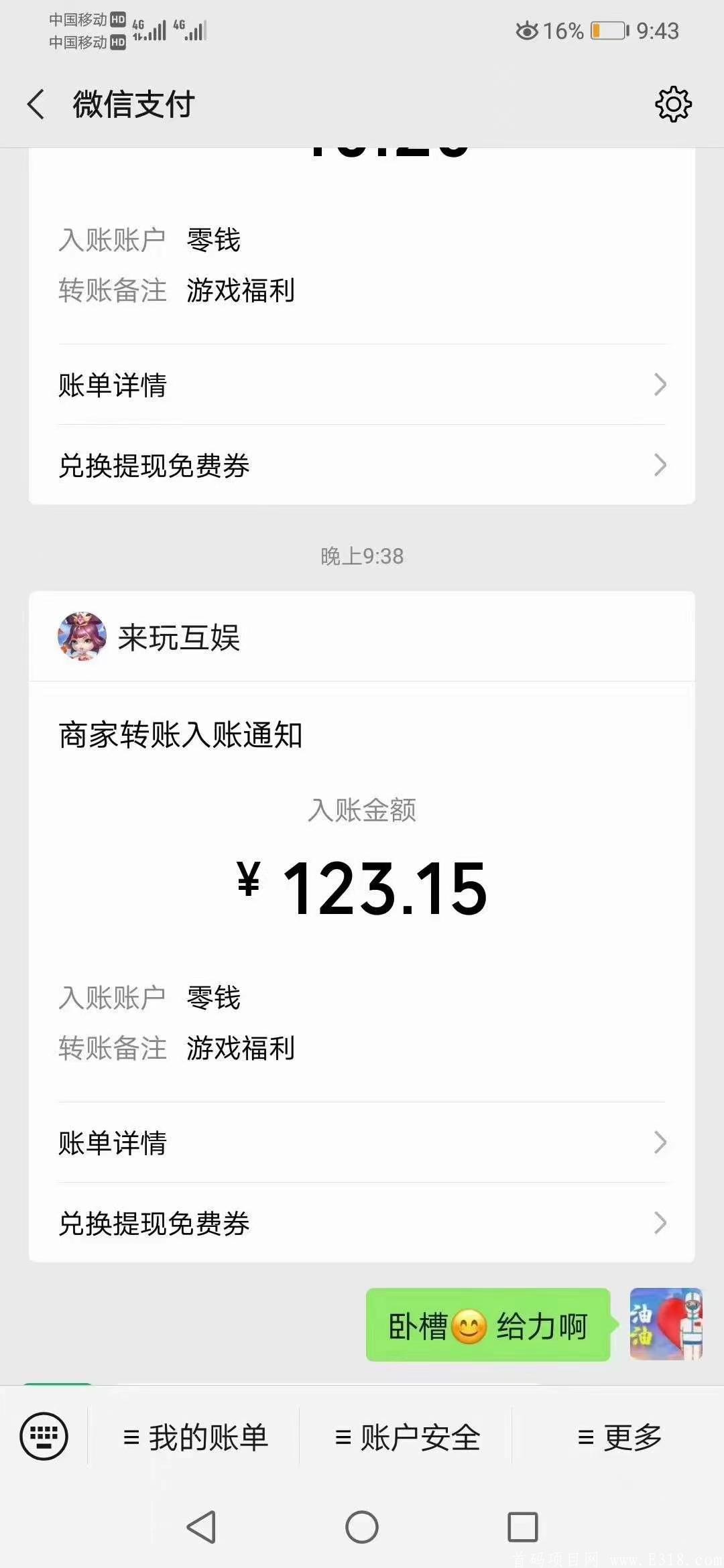 今晚娶貂蝉已经火爆全网！  静态0撸之王(提现秒到微信零钱)