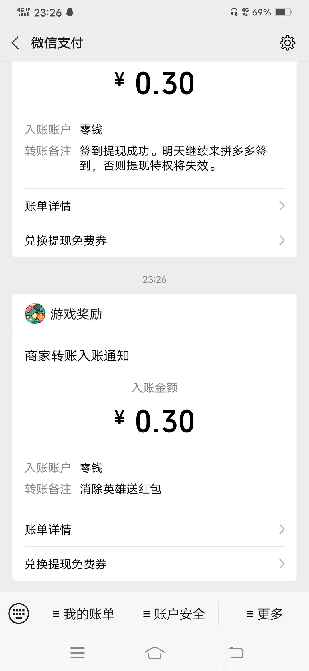 消除英雄，刚出0撸，静态一天最少10块，提现秒到
