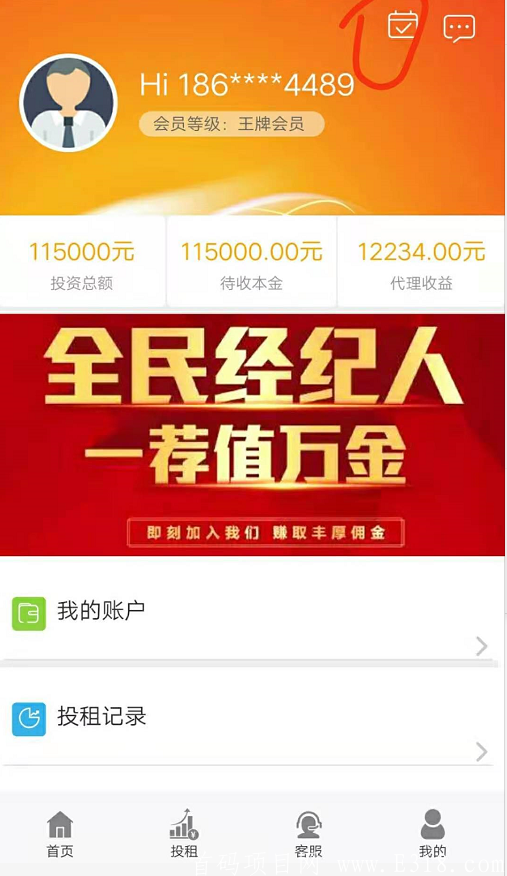 微信截图_20201123153735.png