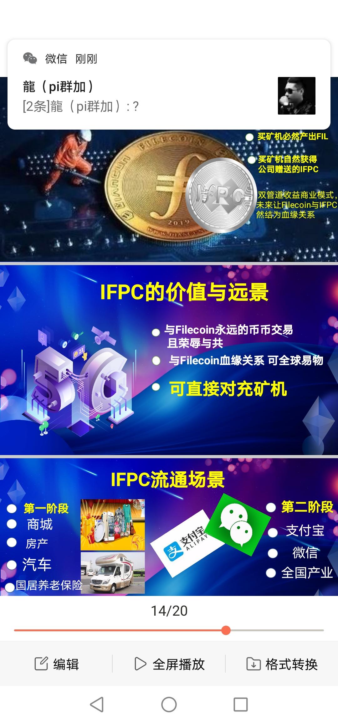 香港凯悦ipfc拥有线下实体kuang机，几层收益，稳定一批
