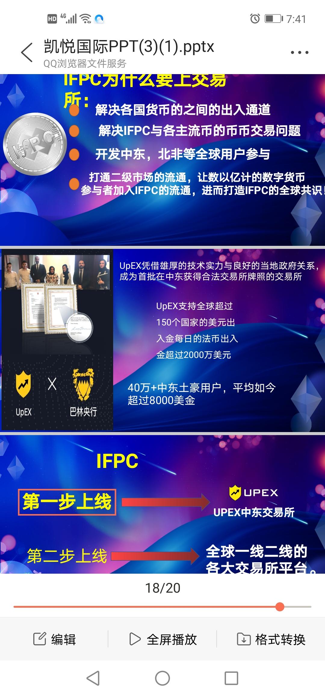 香港凯悦ipfc拥有线下实体kuang机，几层收益，稳定一批