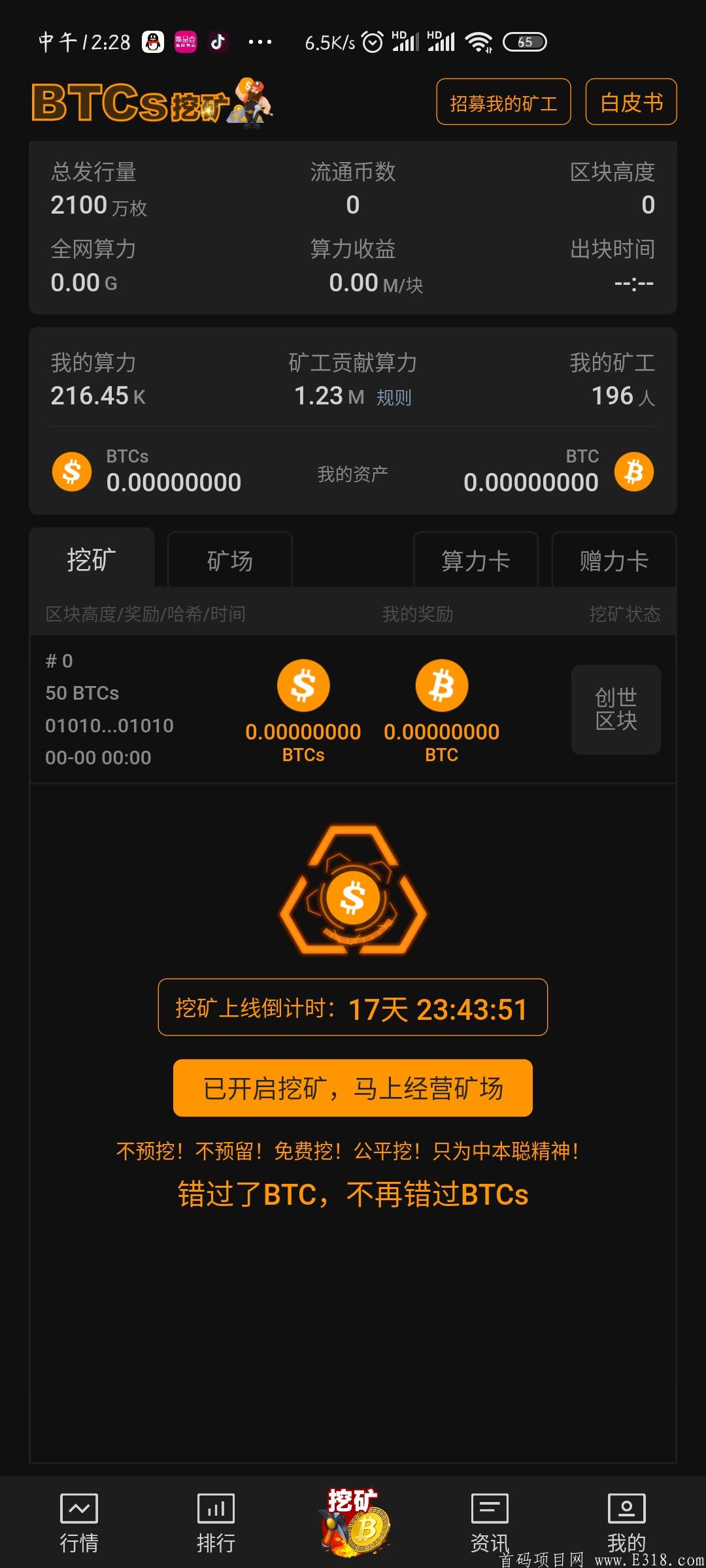 Screenshot_2020-11-24-12-28-21-910_com.btc.satoshi.jpg
