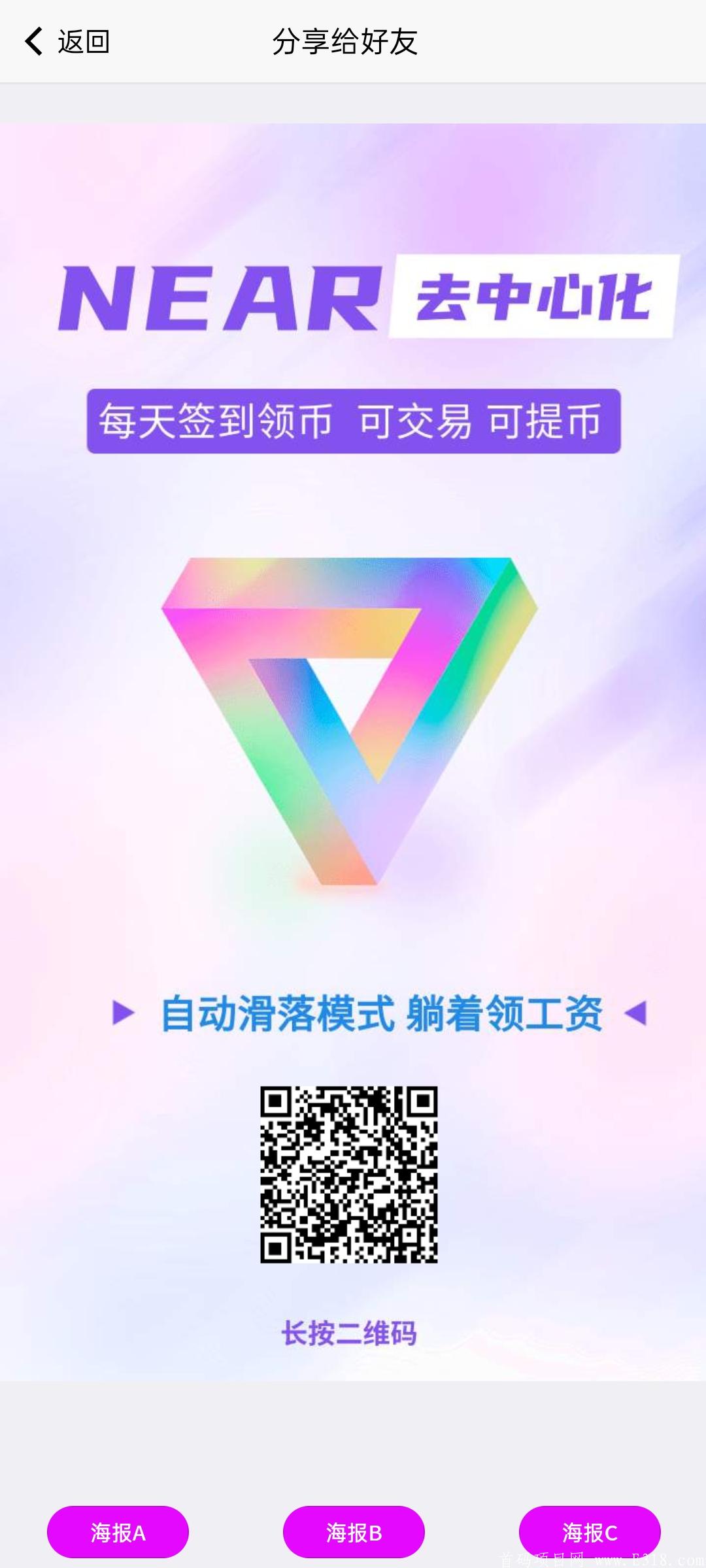 疯狂生态园**挖kuang