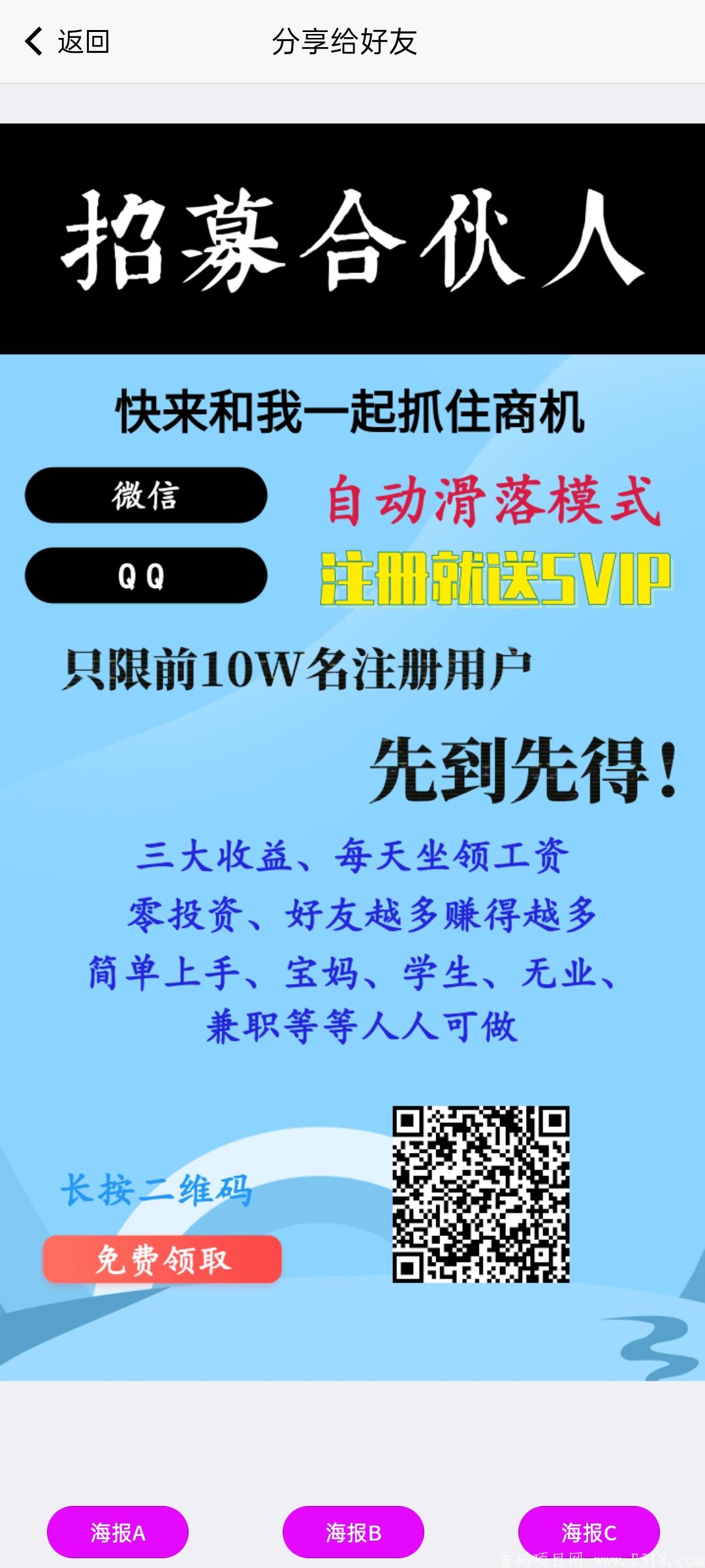 疯狂生态园**挖kuang