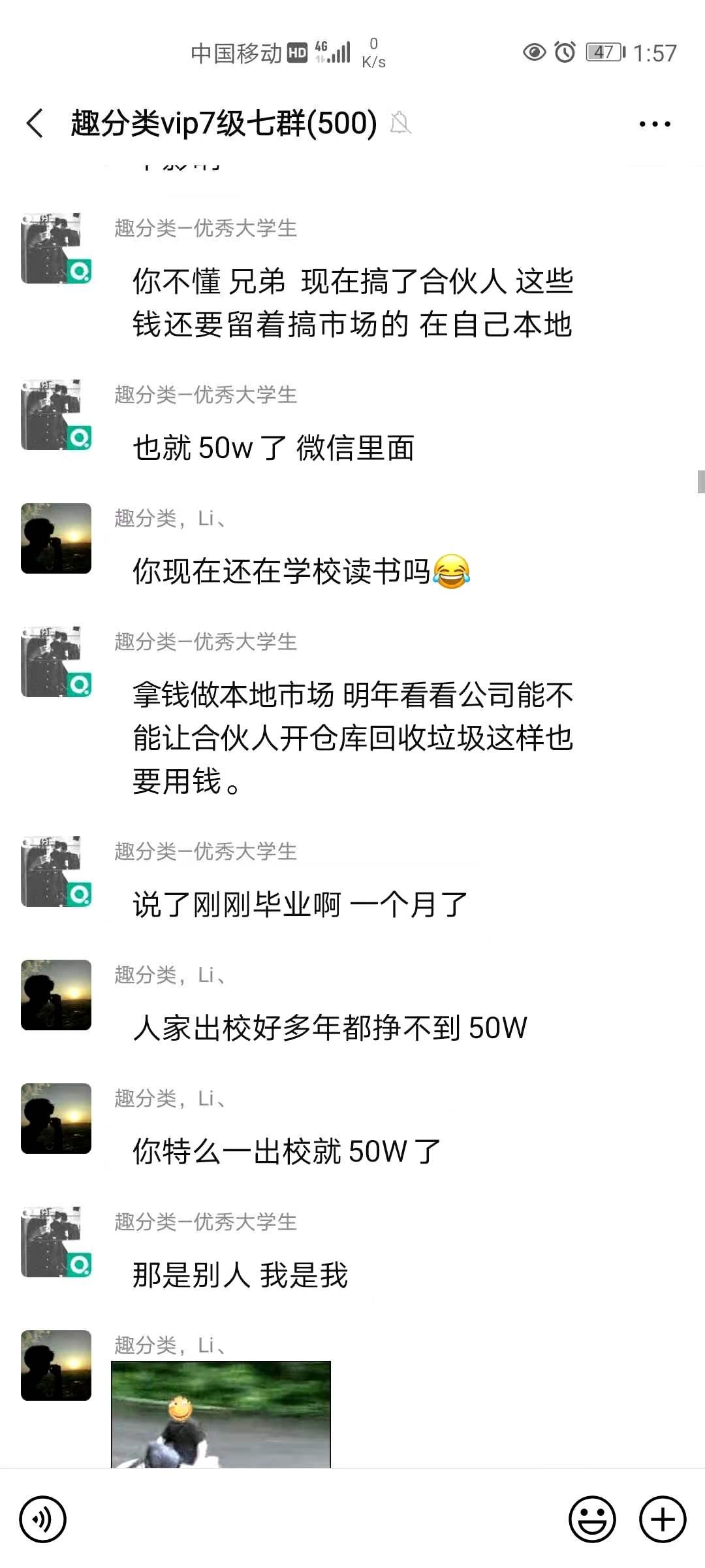 2021年最火爆项目来袭——趣分类，让环保变有趣