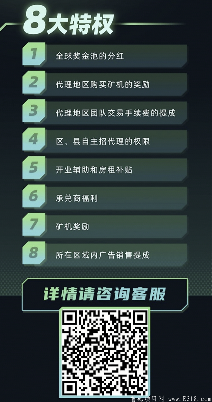  友趣APP- 注册sm送kuang机一台,总产10币,1币22元,v2交易无限制,邀请一人送0.5,