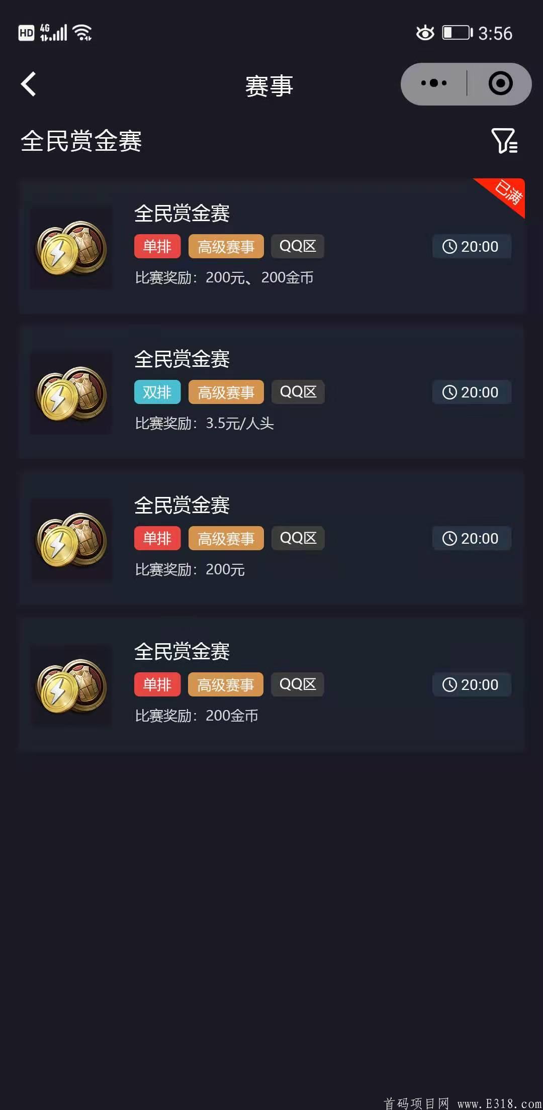 王者荣耀无处不团！一起开黑上王者?11.26日掌趣电竞上线，邀请好友免费参与助力赛！