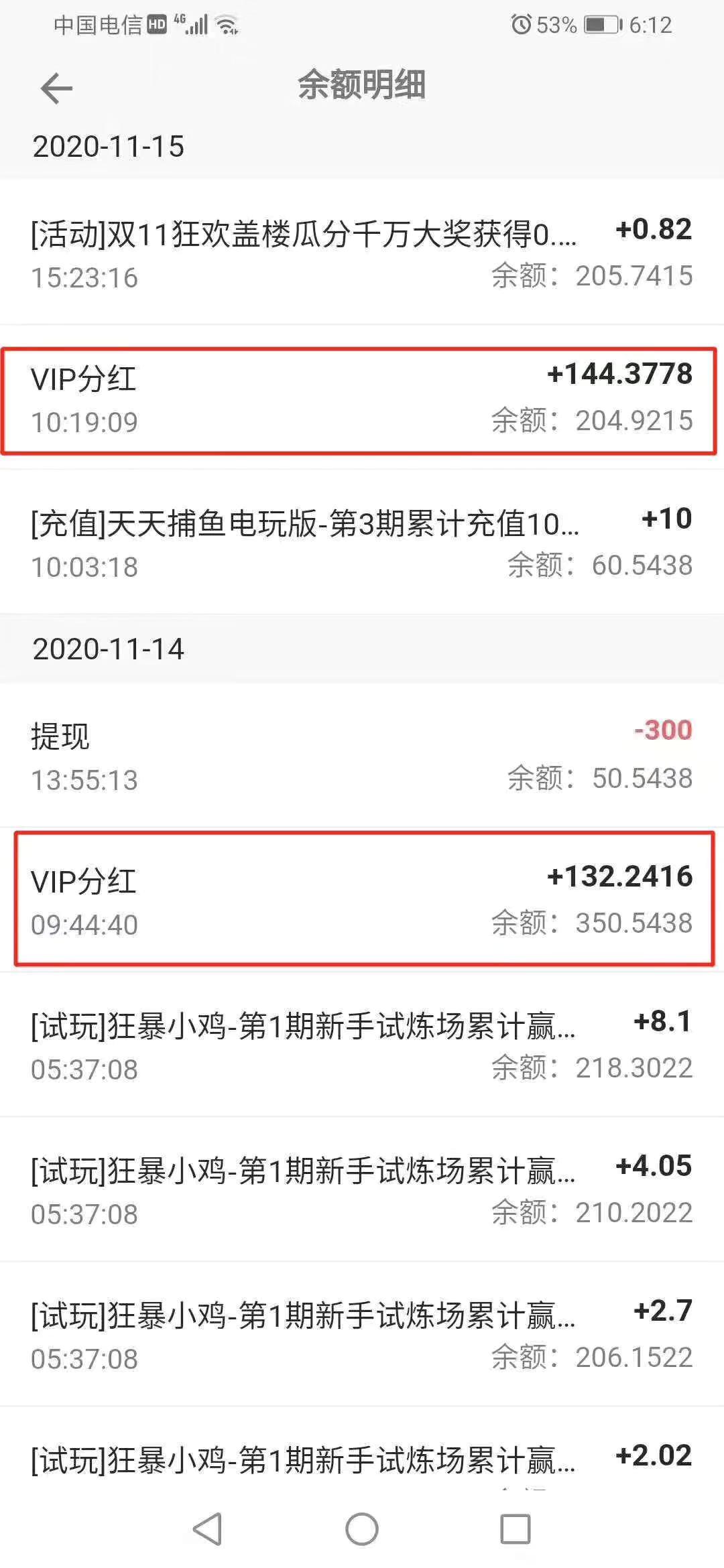 趣派: **扶持2.5元，十万人大区排线