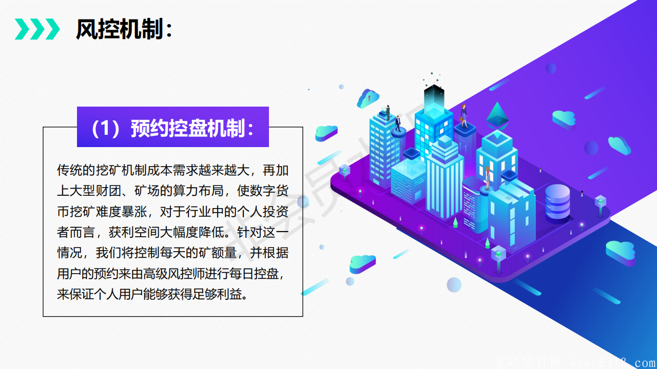 GLC币造就生态，造极未来
