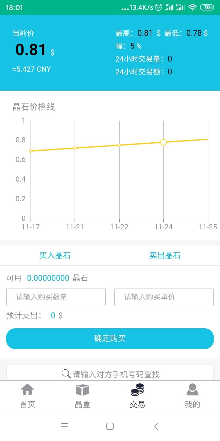 25号首码金色七维