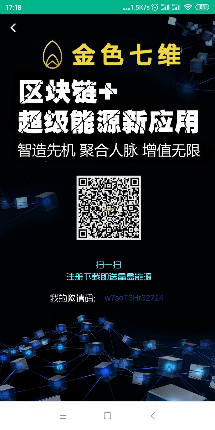 25号首码金色七维