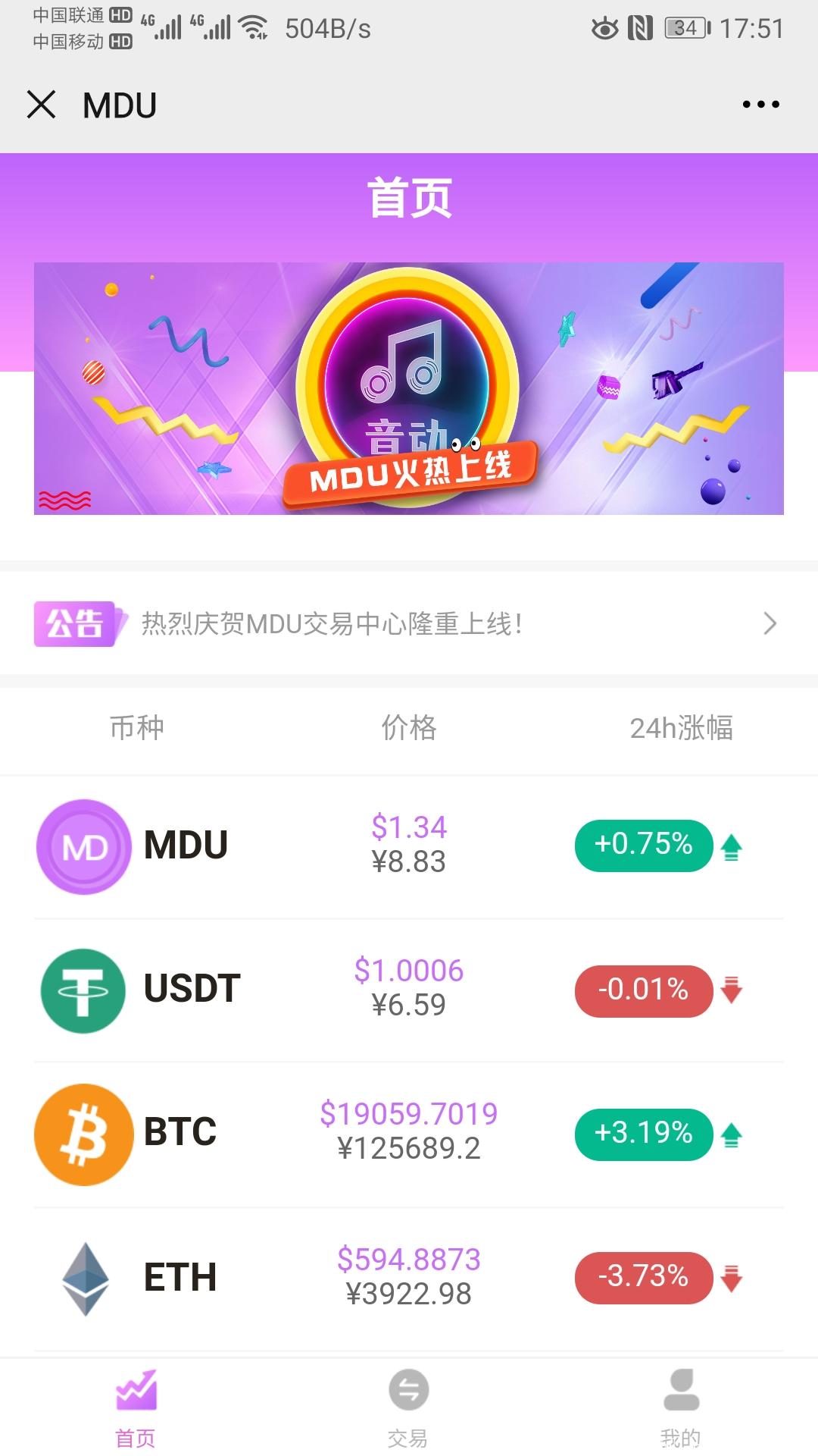 本人推荐，长久稳定项目