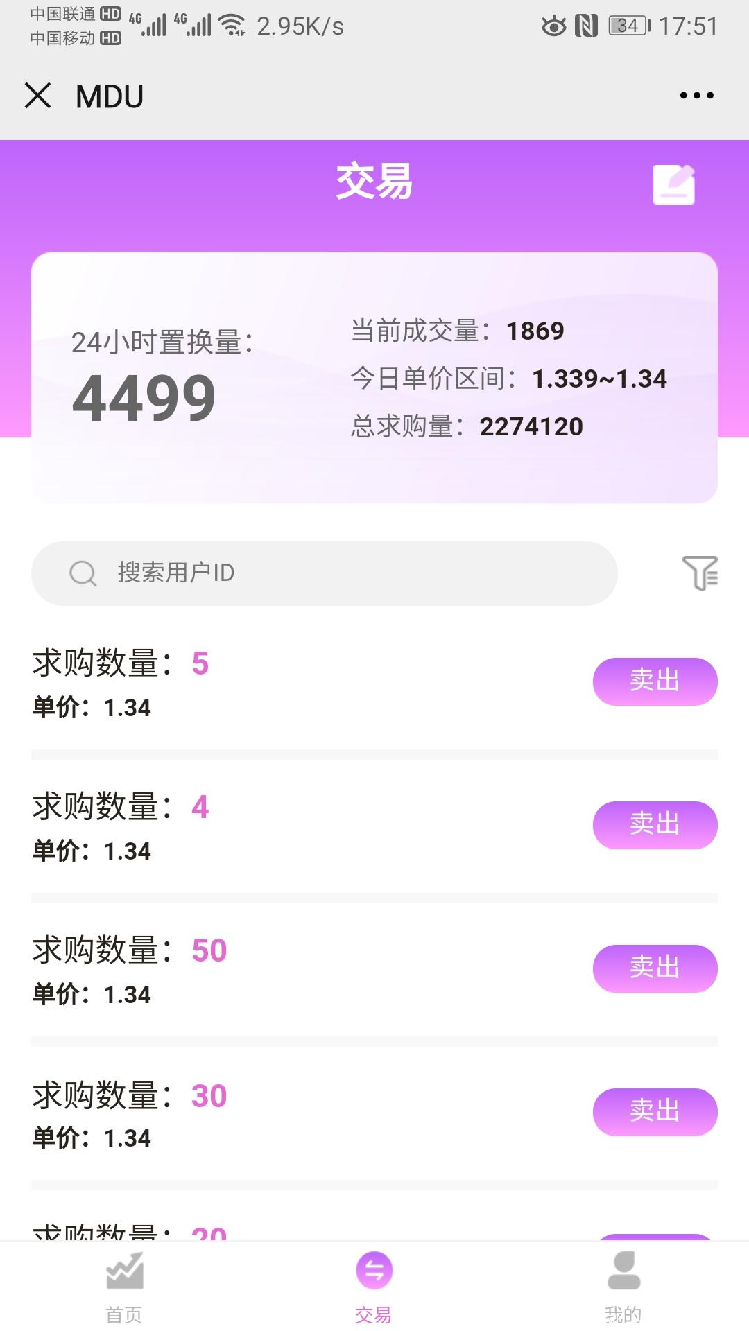 本人推荐，长久稳定项目