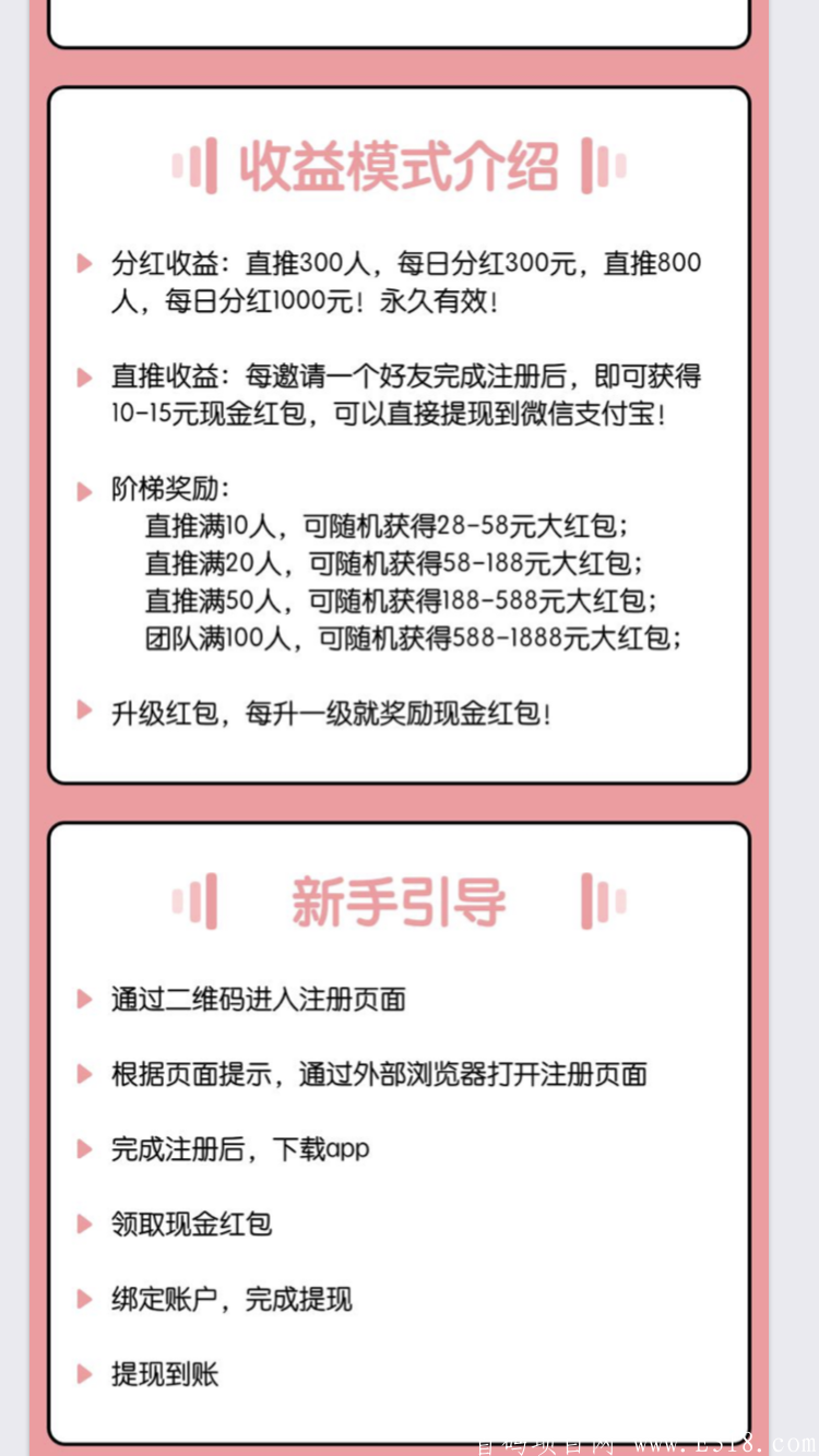 萌宠公寓注册奖励15元，绑定秒提无套路